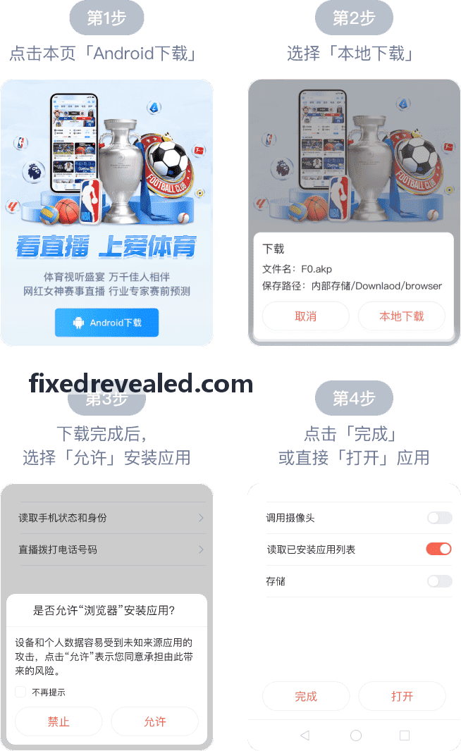 z6coms官网【首页】 实时攻防战报